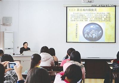 “茶百戏”让师生啧啧称奇