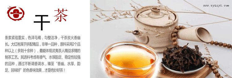 武夷岩茶美在何处