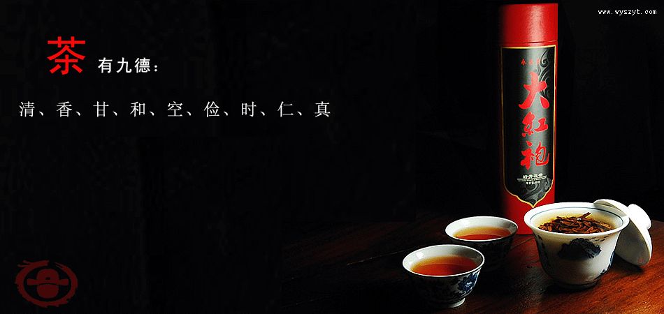 大红袍真正内涵又是什么的