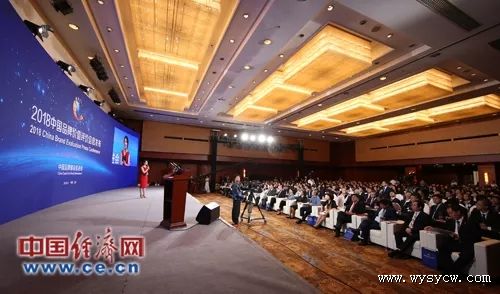 2018中国品牌价值评价发布:“武夷岩茶”排名大幅提升 2018中国品牌价值评价发布:“武夷岩茶”排名大幅提升